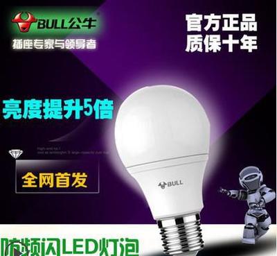 【公牛防頻閃燈泡E27螺口LED燈泡節(jié)能照明LED球泡圓形3/】價(jià)格_廠家_圖片