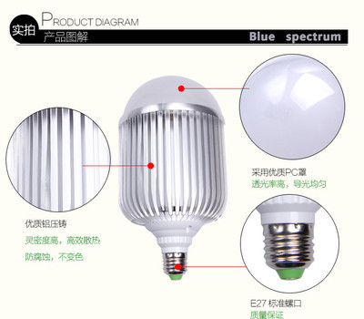 【藍(lán)譜LED照明 50W 車鋁球泡 節(jié)能燈泡 晶元高亮大功率光源 E14 E27】價(jià)格,廠家,圖片,LED球泡燈,王維林-馬可波羅網(wǎng)