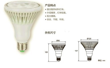 【LED射燈 勤上光電 廠價(jià)直銷 勁爆價(jià)促銷中!】價(jià)格,廠家,圖片,LED射燈,勤上光電 LED綜合照明 廠家直銷-馬可波羅網(wǎng)