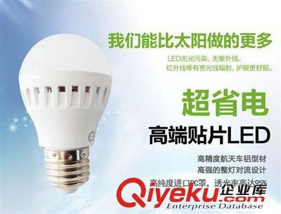 直供鑫飛度 3W貼片LED球泡 E27 適合家居 辦公等場所-沈陽市鐵西區(qū)飛度照明器材經銷部提供直供鑫飛度 3W貼片LED球泡 E27 適合家居 辦公等場所的相關介紹、產品、服務、圖片、價格沈陽市鐵西區(qū)飛度照明器材經銷部、LED燈具;金鹵燈具;T5支架;節(jié)能燈;LED燈帶;電工 開關插座;金鹵燈具配件;鎮(zhèn)流器、觸發(fā)器;led天花燈;led筒燈;led軌道射燈;led燈帶;led格柵燈;led投光燈;大功率led天花燈;格柵led天花燈;大功率led筒燈;COBled軌道射燈;防水led燈帶;嵌入式led格