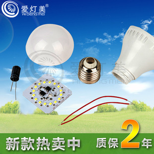 LED球泡燈、LED玉米燈、批發(fā)價格_LED球泡燈、LED玉米燈、廠家產(chǎn)品列表 114批發(fā)網(wǎng)