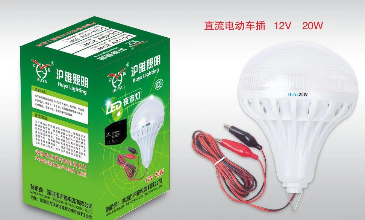 【滬雅LED夜市地?cái)偳蚺轃?直流低壓LED照明節(jié)能球泡燈 夜】?jī)r(jià)格_廠(chǎng)家_圖片