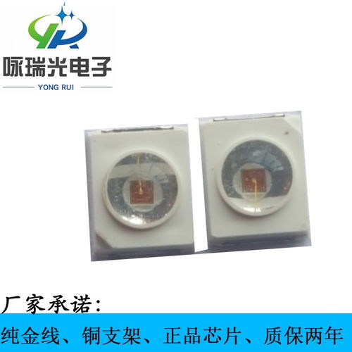 銷(xiāo)售凸頭2835紅光燈珠正品led2835紅光貼片光源