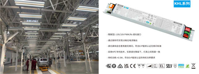 項(xiàng)目案例 | BOKE 產(chǎn)品助力安徽江淮汽車總廠,向低碳化、智能化,健康照明的進(jìn)階!