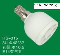 供應(yīng)節(jié)能燈塑件 3U E14燈頭 有氣孔_燈具照明_世界工廠網(wǎng)中國(guó)產(chǎn)品信息庫(kù)