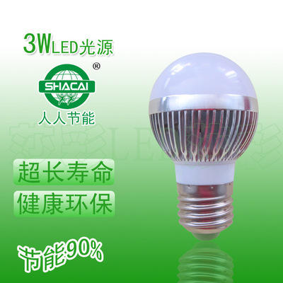 【莎彩超高亮LED球泡燈3Wled節(jié)能燈45mil芯片高效節(jié)能LED燈泡】價格,廠家,圖片,LED球泡燈,莎彩LED照明加工廠銷售部-